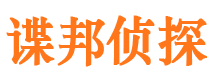 邵阳外遇出轨调查取证